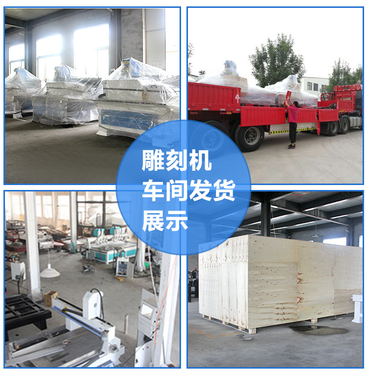1325三頭數(shù)控雕刻機(圖8)