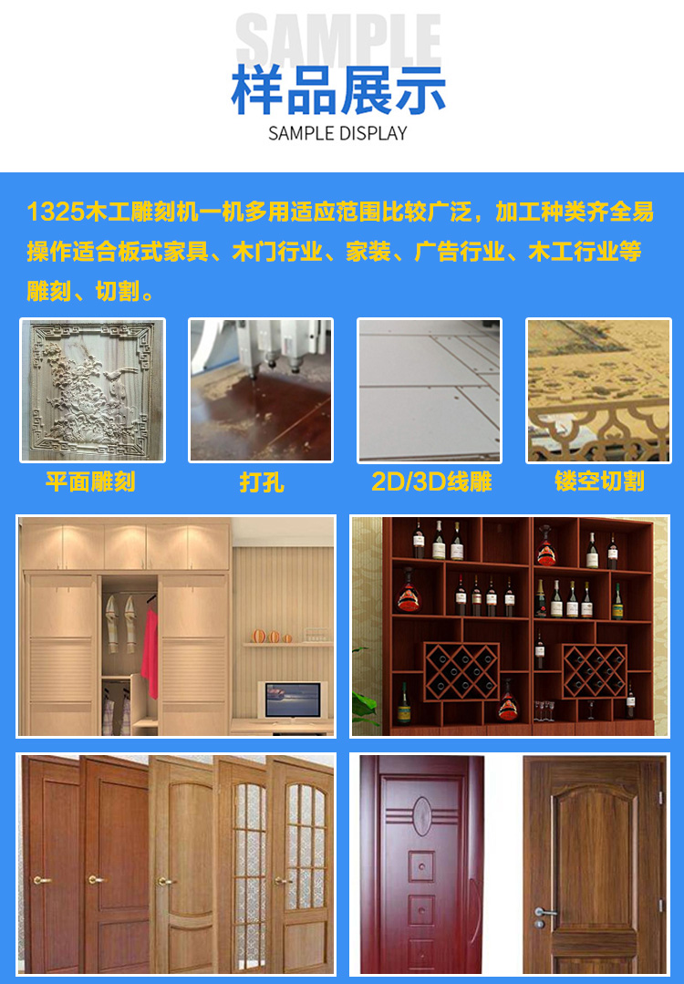 1325三頭數(shù)控雕刻機(圖6)