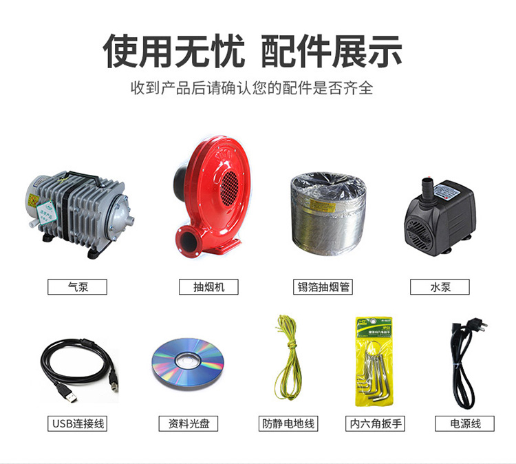 1390激光雕刻機(jī)（CO2激光雕刻機(jī)）(圖3)