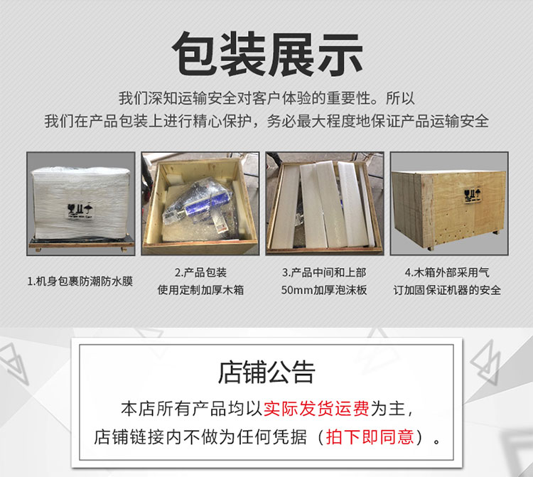 1390激光雕刻機(jī)（CO2激光雕刻機(jī)）(圖4)