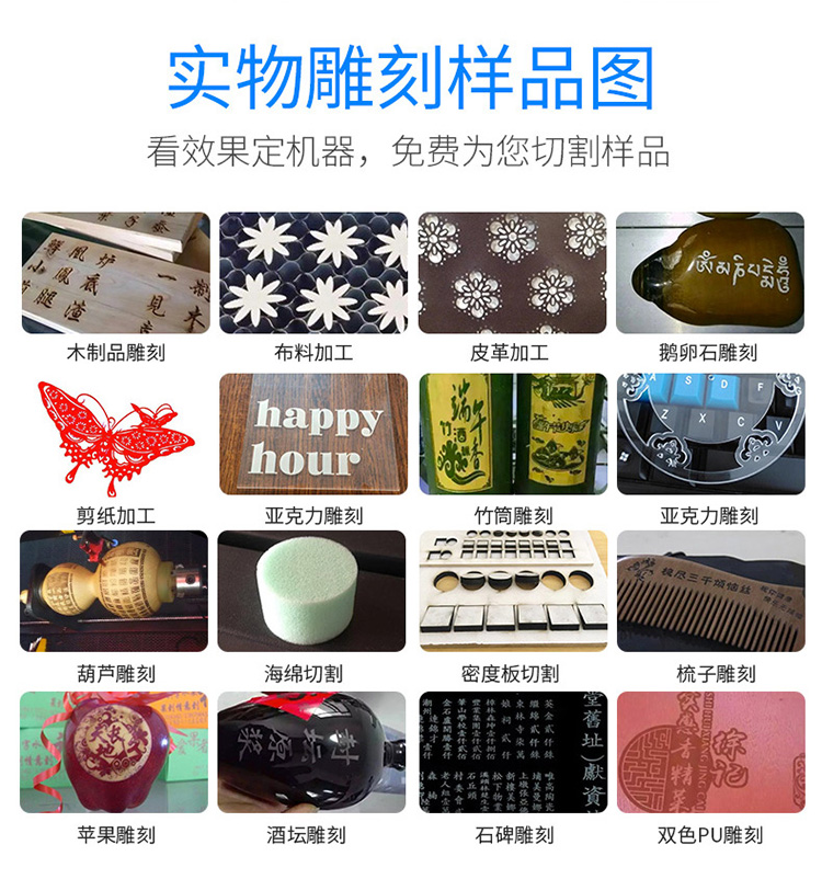 1390激光雕刻機(jī)（CO2激光雕刻機(jī)）(圖2)