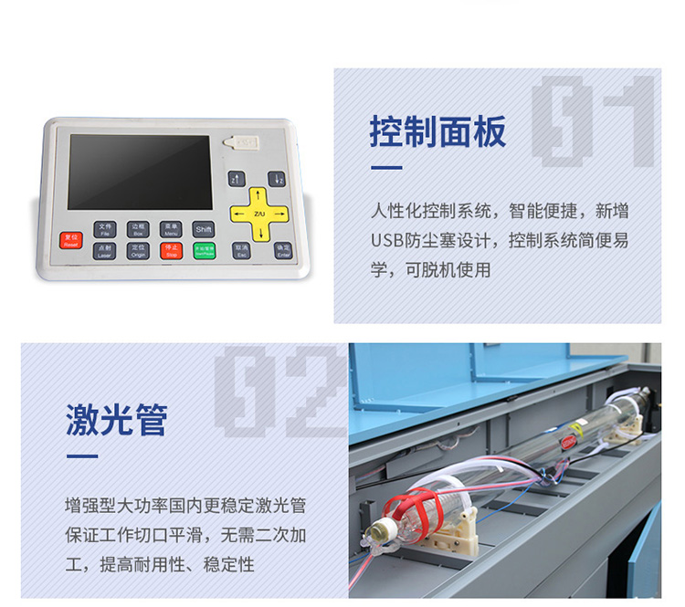 1390激光雕刻機(jī)（CO2激光雕刻機(jī)）(圖4)