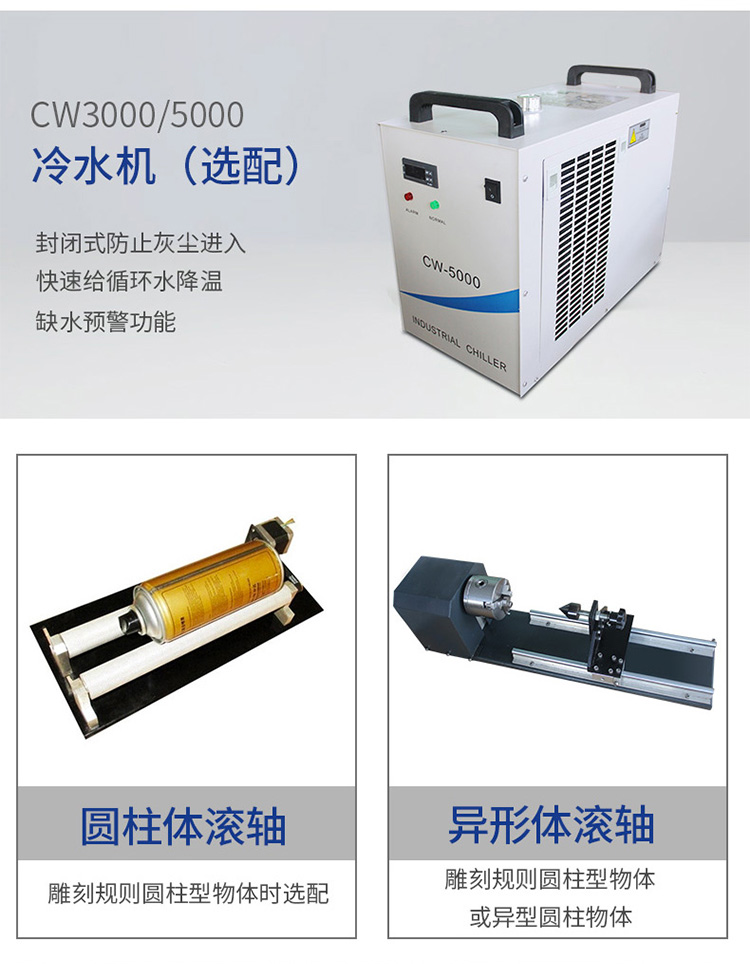 1390激光雕刻機(jī)（CO2激光雕刻機(jī)）(圖7)