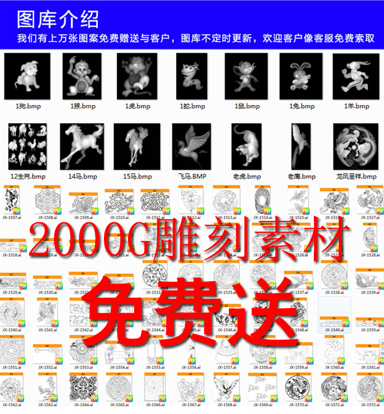 4040數(shù)控雕刻機(jī)(圖2)