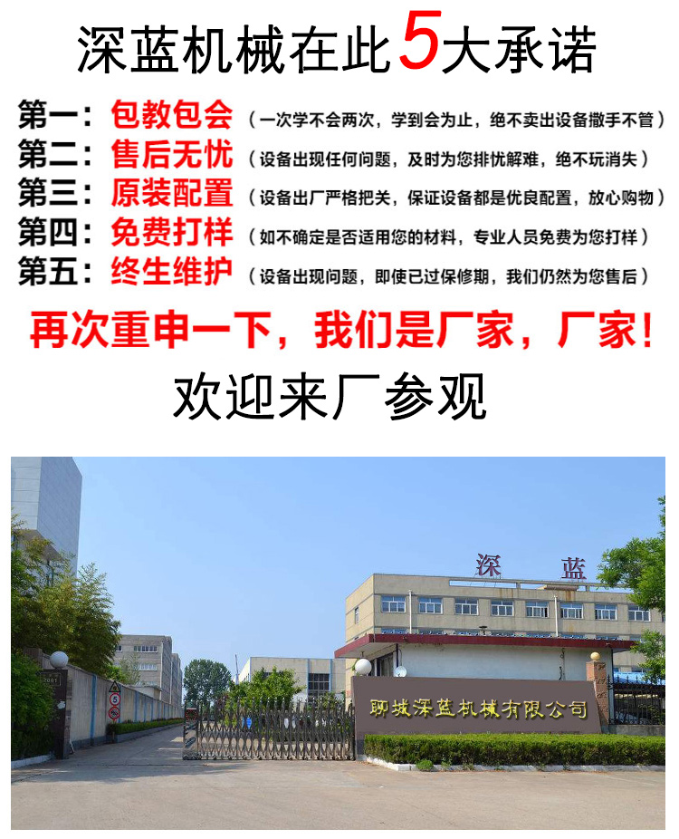 4040數(shù)控雕刻機(jī)(圖3)