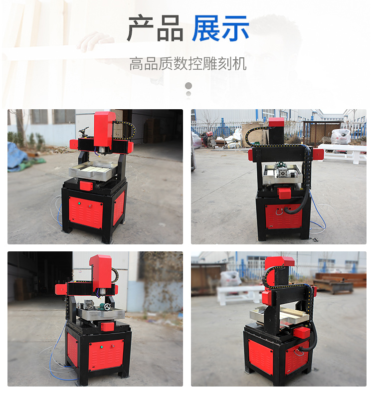 4040數(shù)控雕刻機(jī)(圖5)