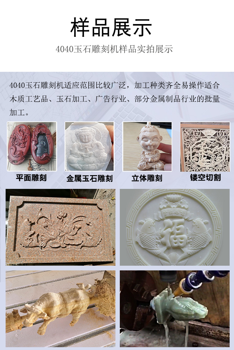 4040數(shù)控雕刻機(jī)(圖7)
