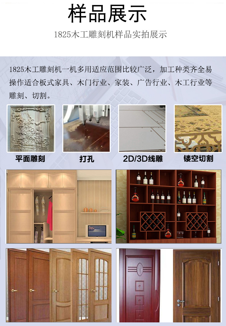 數(shù)控雕刻機(jī)的采購(gòu)除了看價(jià)格還要看質(zhì)量！(圖3)