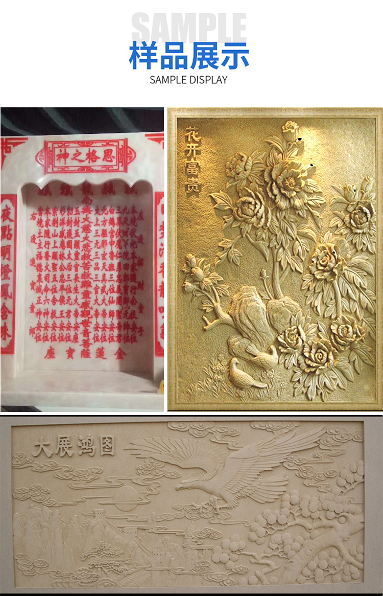 1530重型石材數(shù)控雕刻機(jī)(圖8)