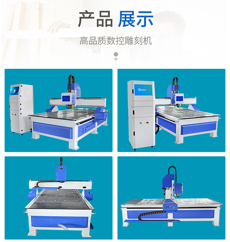 振動(dòng)刀數(shù)控雕刻機(jī)(圖7)