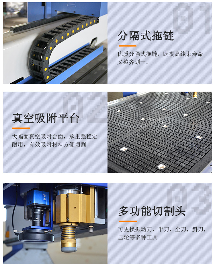 振動(dòng)刀數(shù)控雕刻機(jī)(圖4)